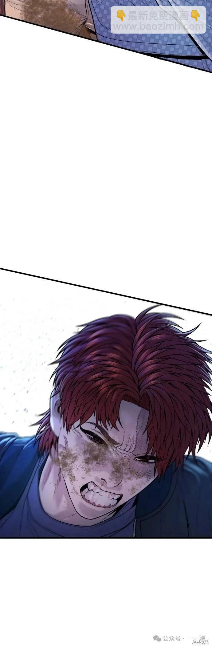 第79话45