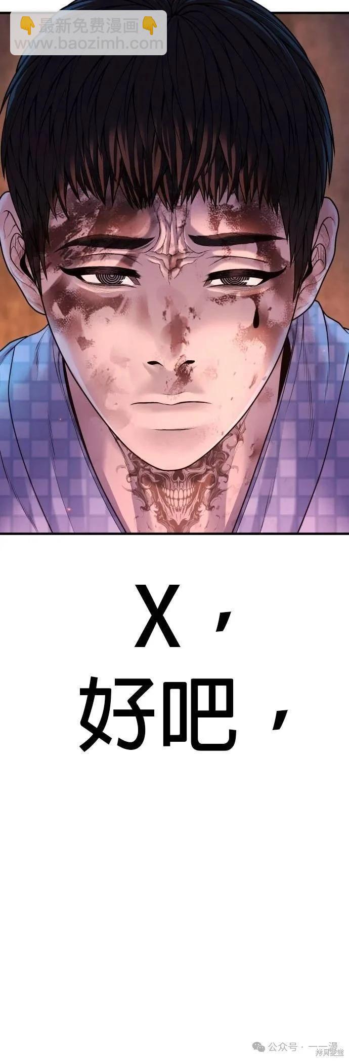 第79话5