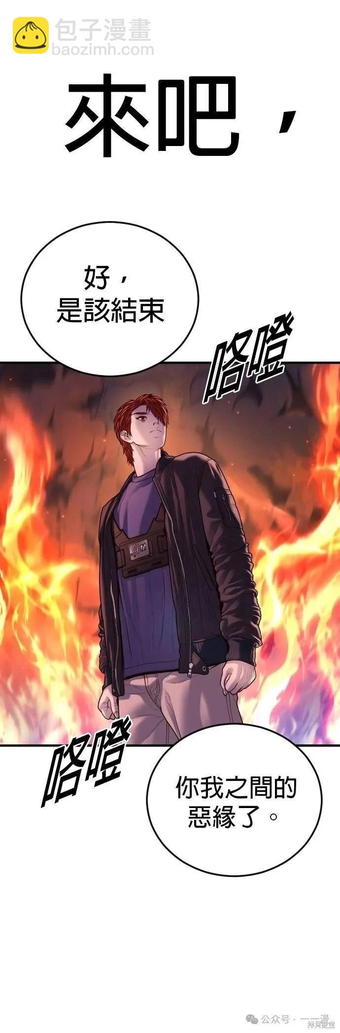 第79话6