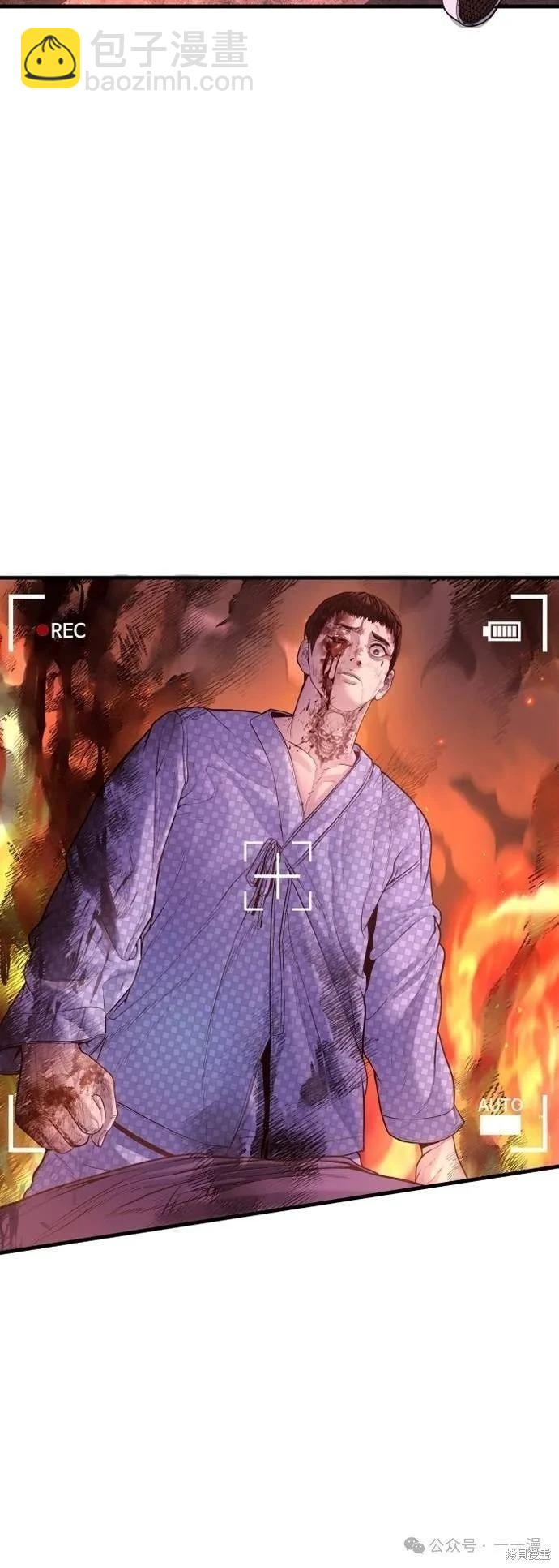 第79话69