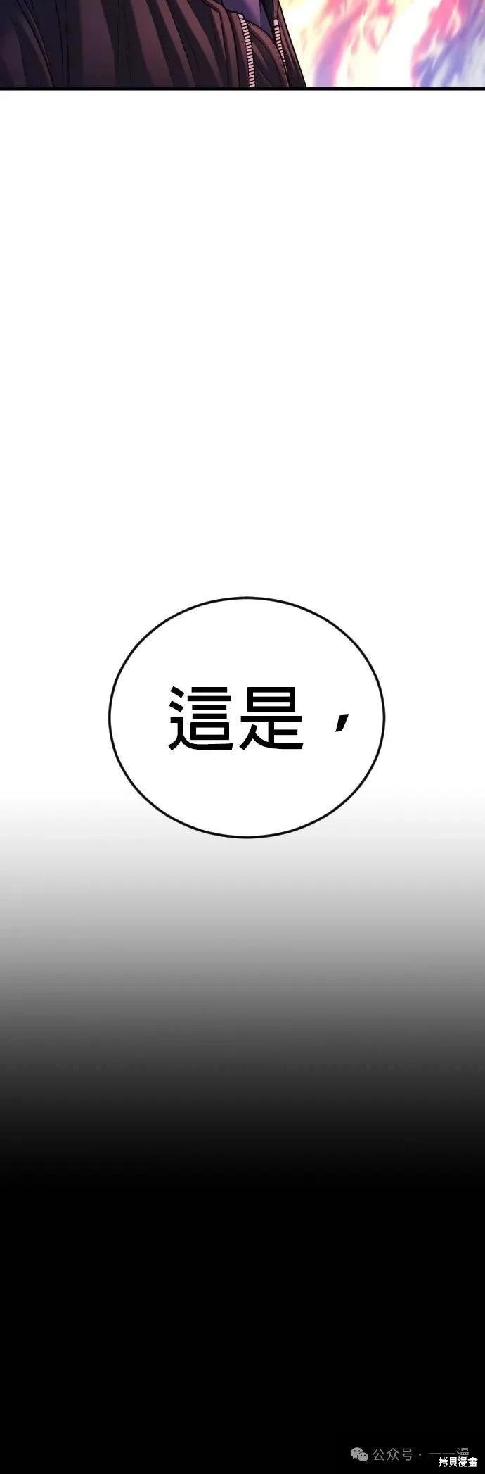 第79话9