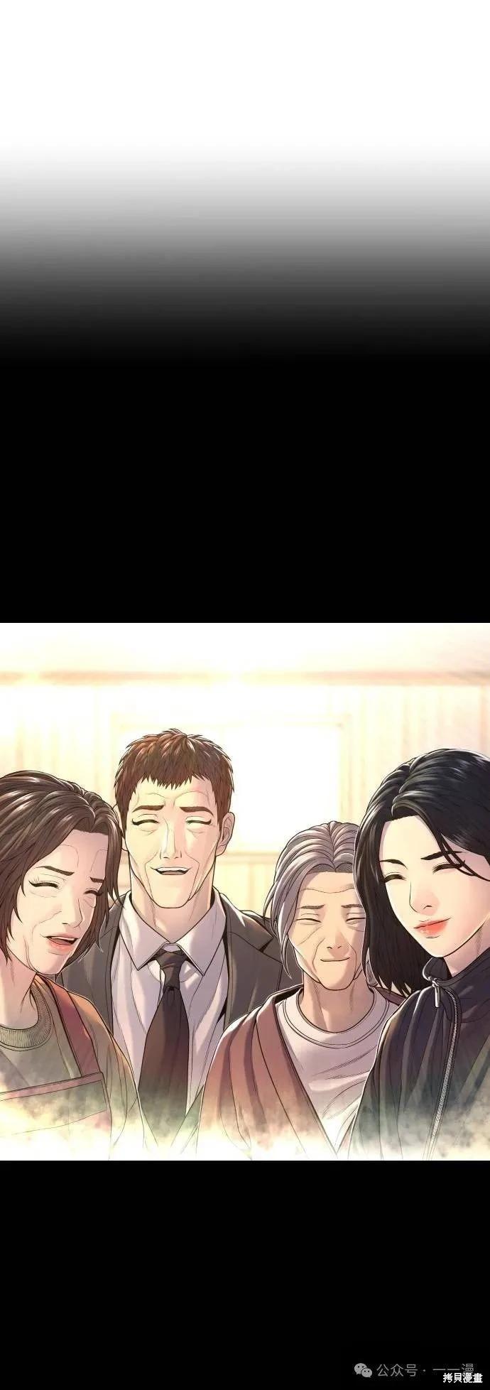 第79话98