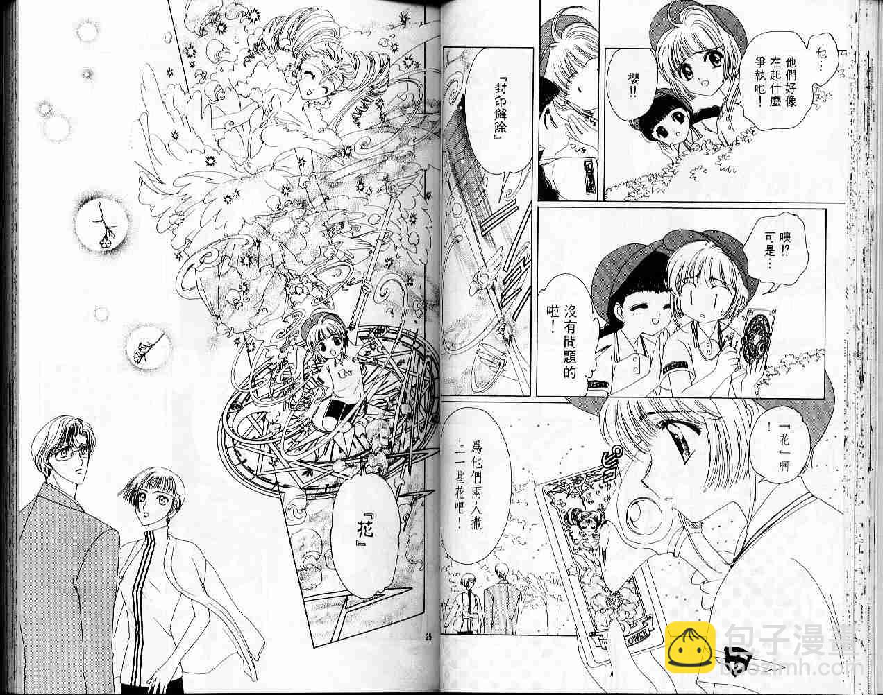 第2卷31