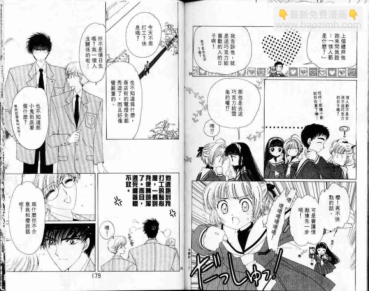 第2卷93
