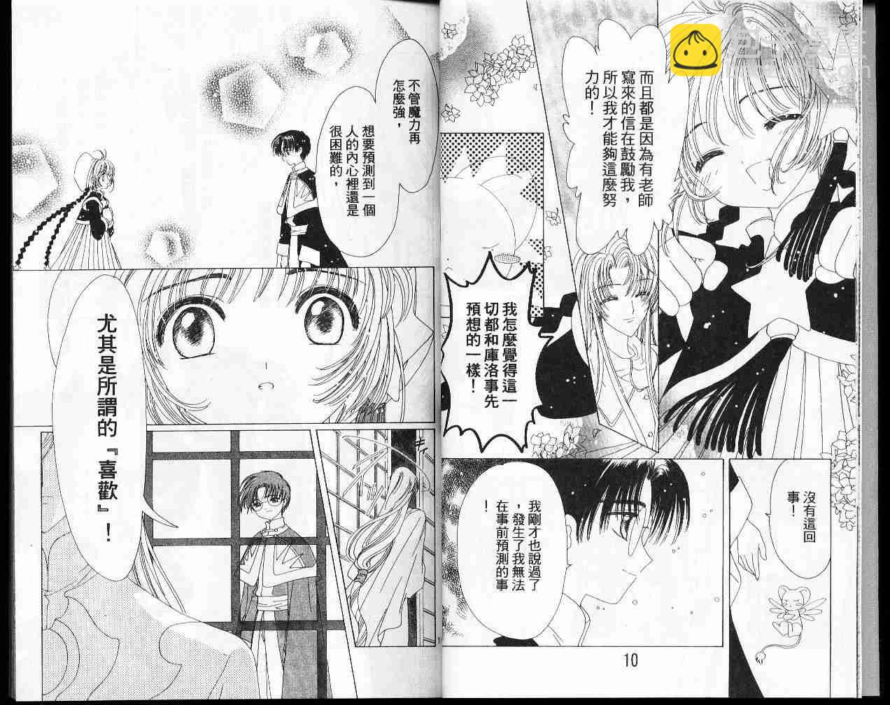 第12卷6