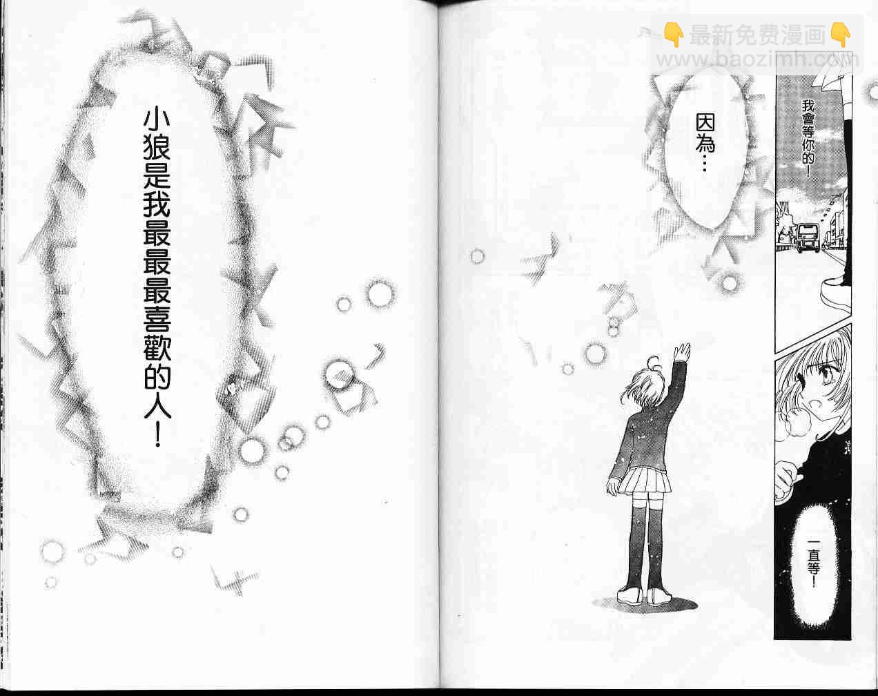 第12卷89
