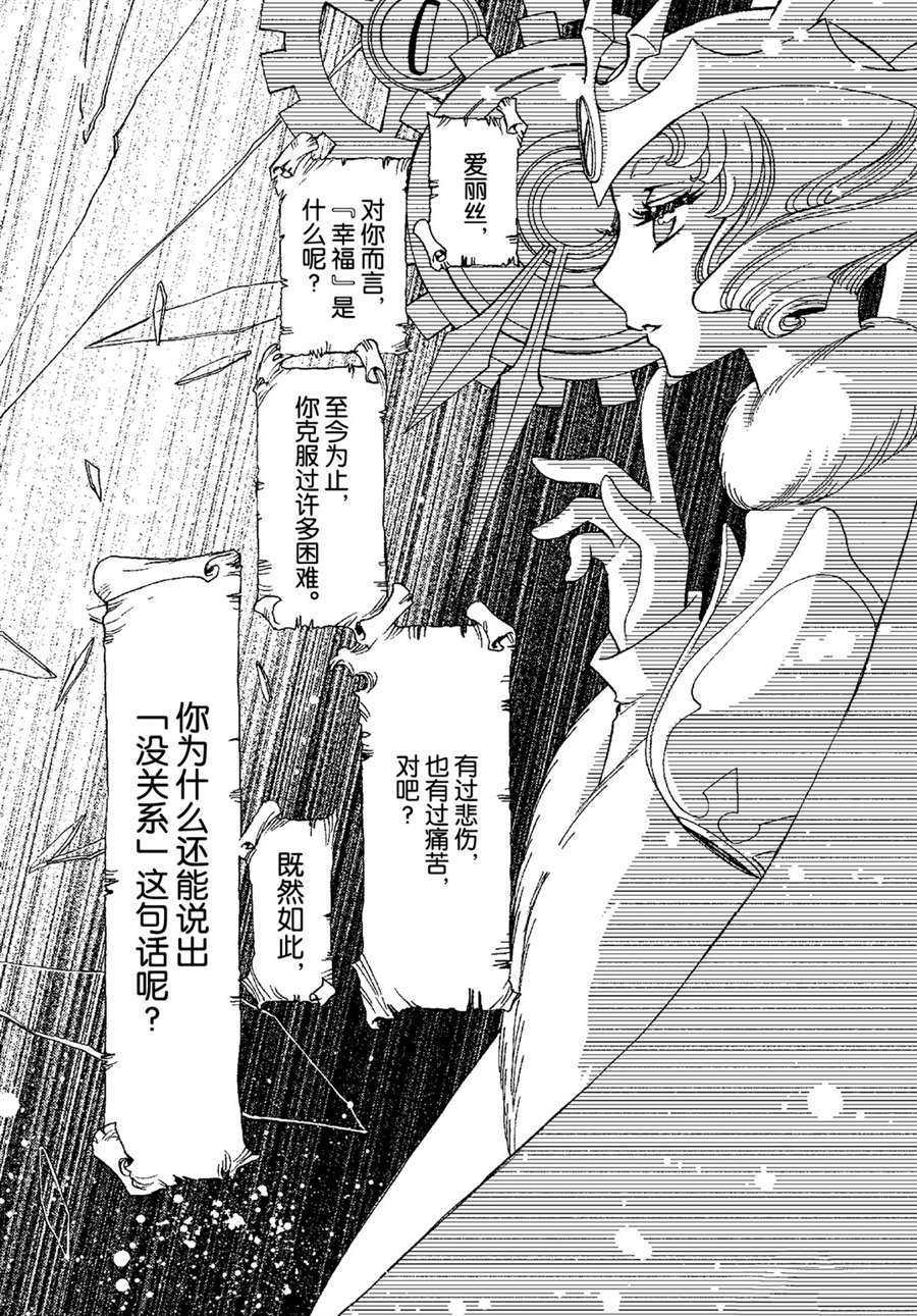 CLEAR CARD篇 5023