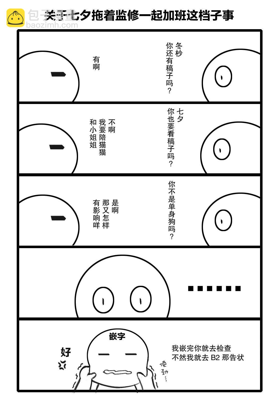 第22话13