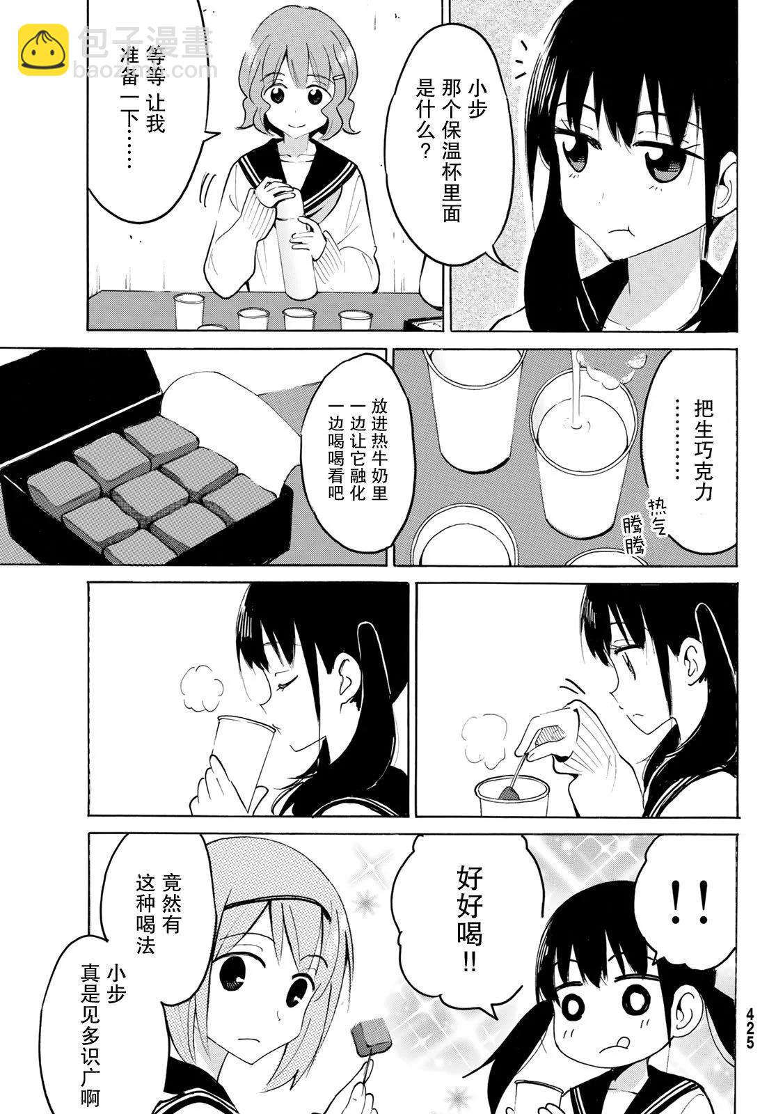 第22话9