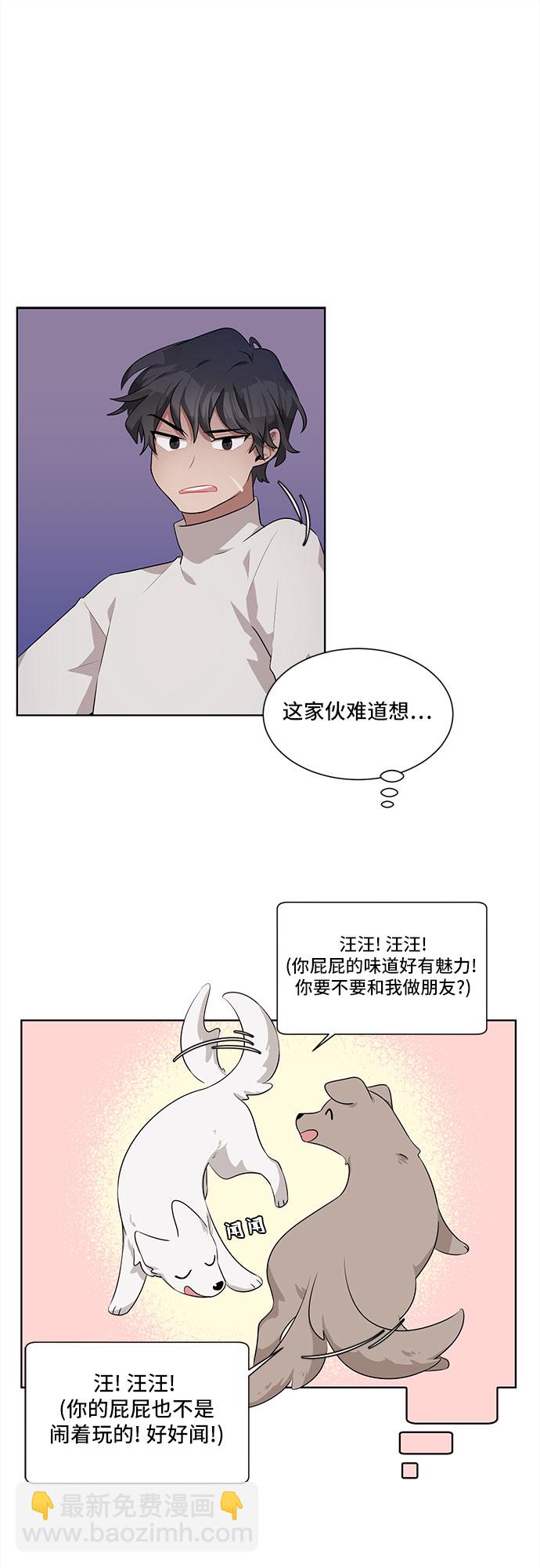 第3话3