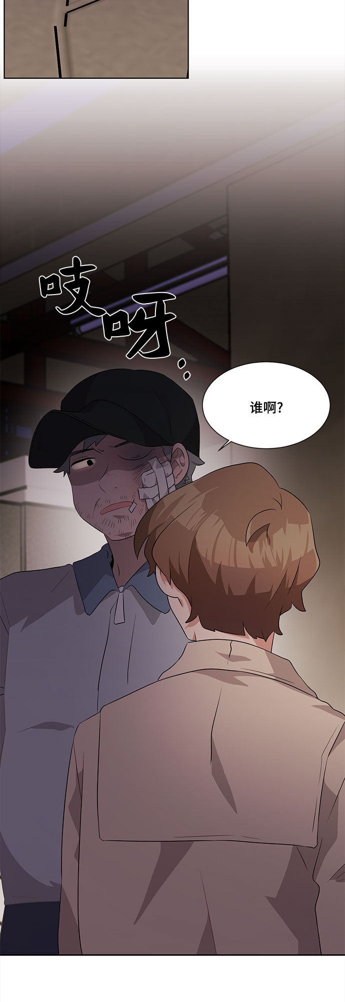 第3话32