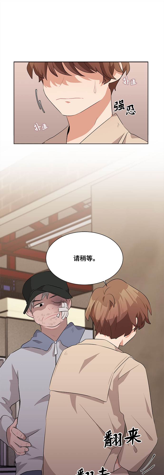 第3话37