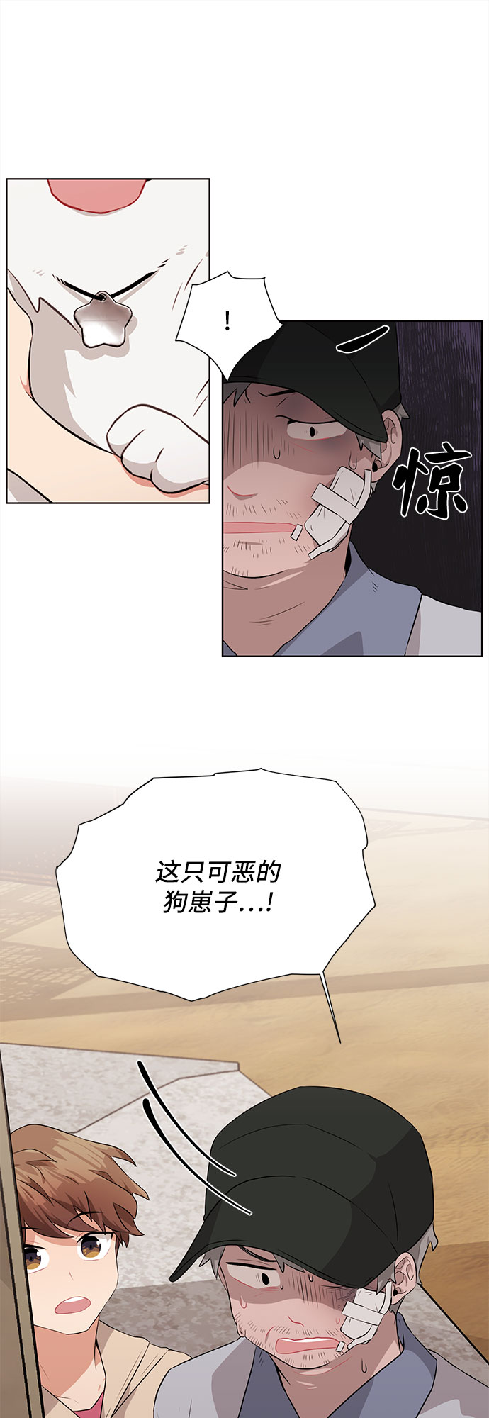 第3话40