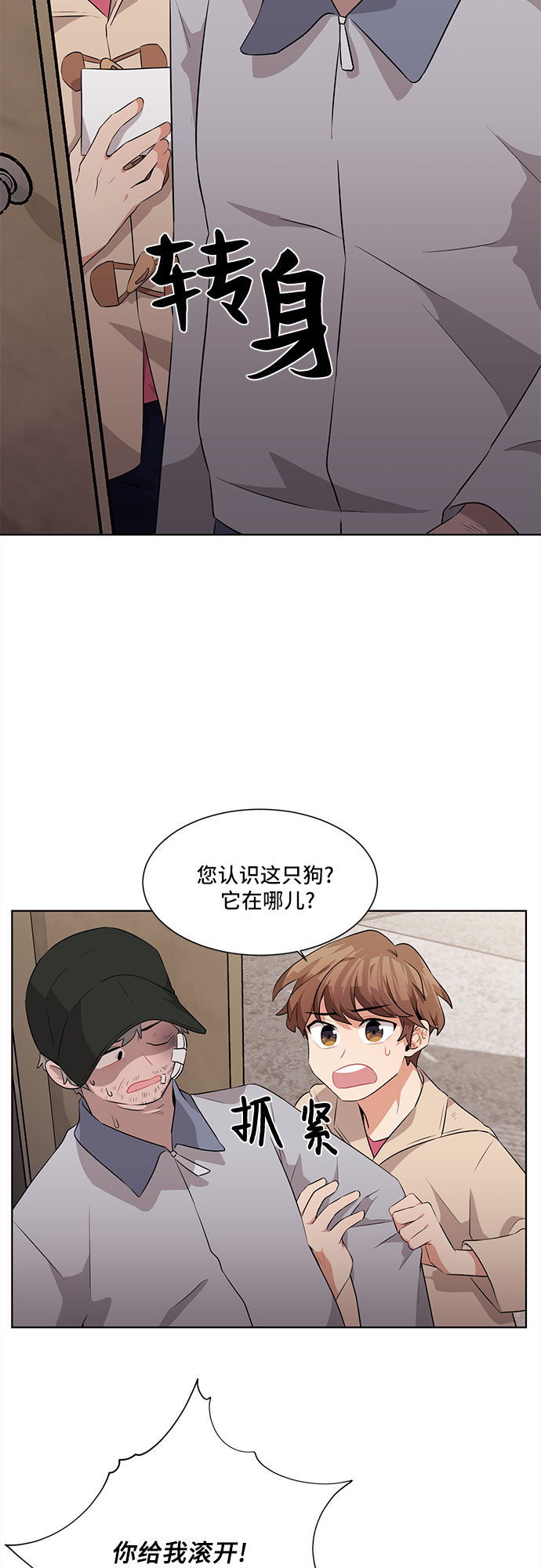第3话41