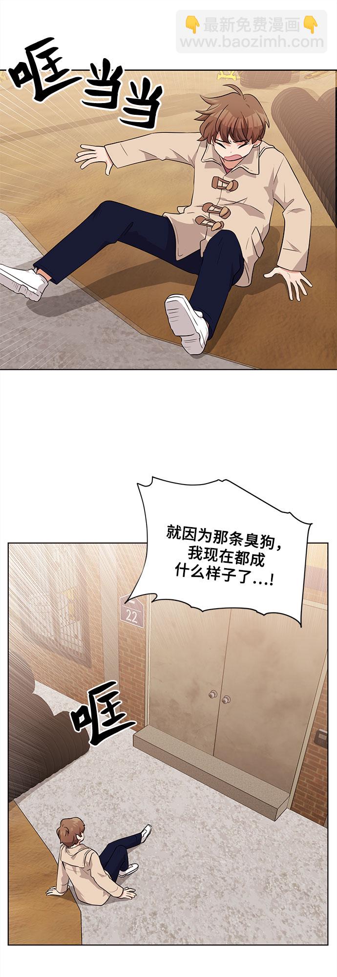 第3话43