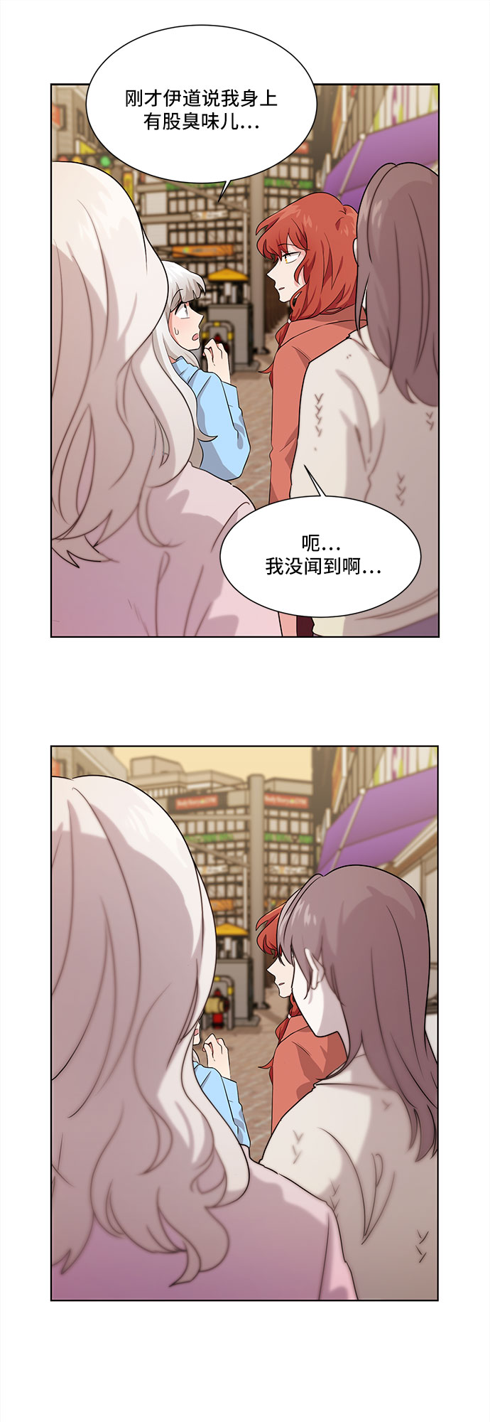 第3话55