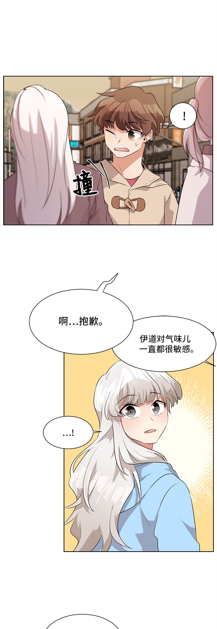 第3话56