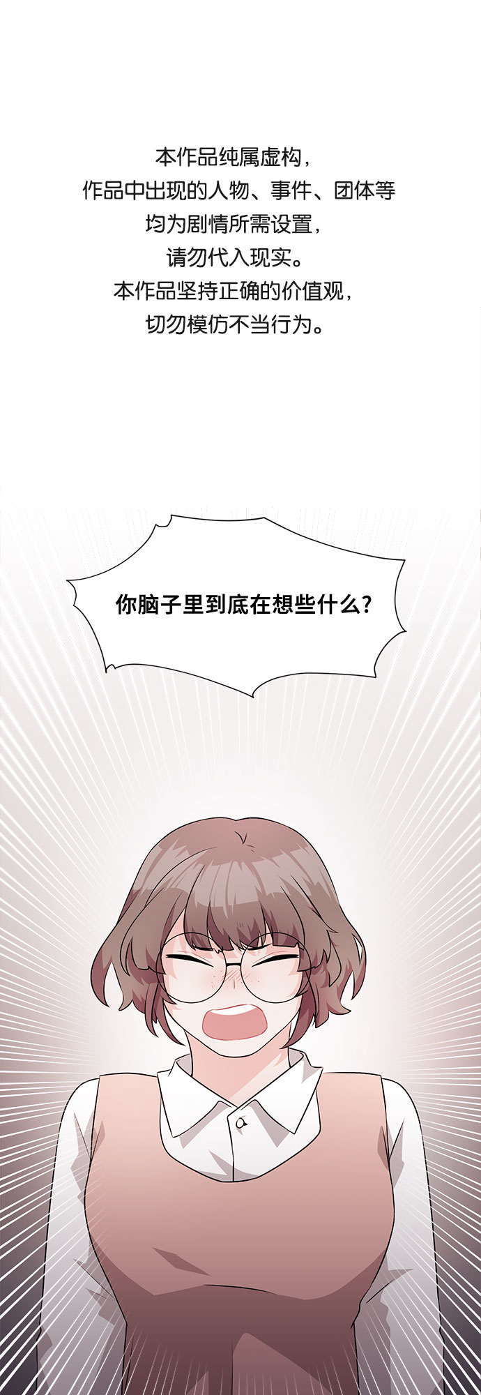 第6话0