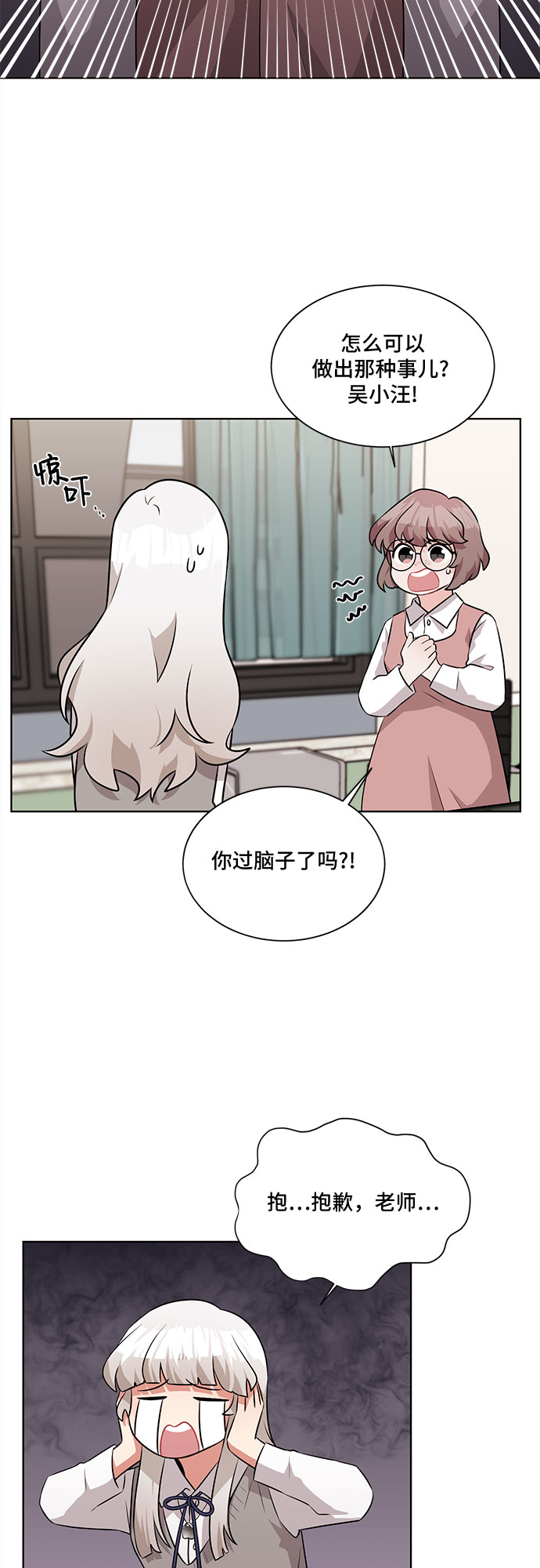 第6话1