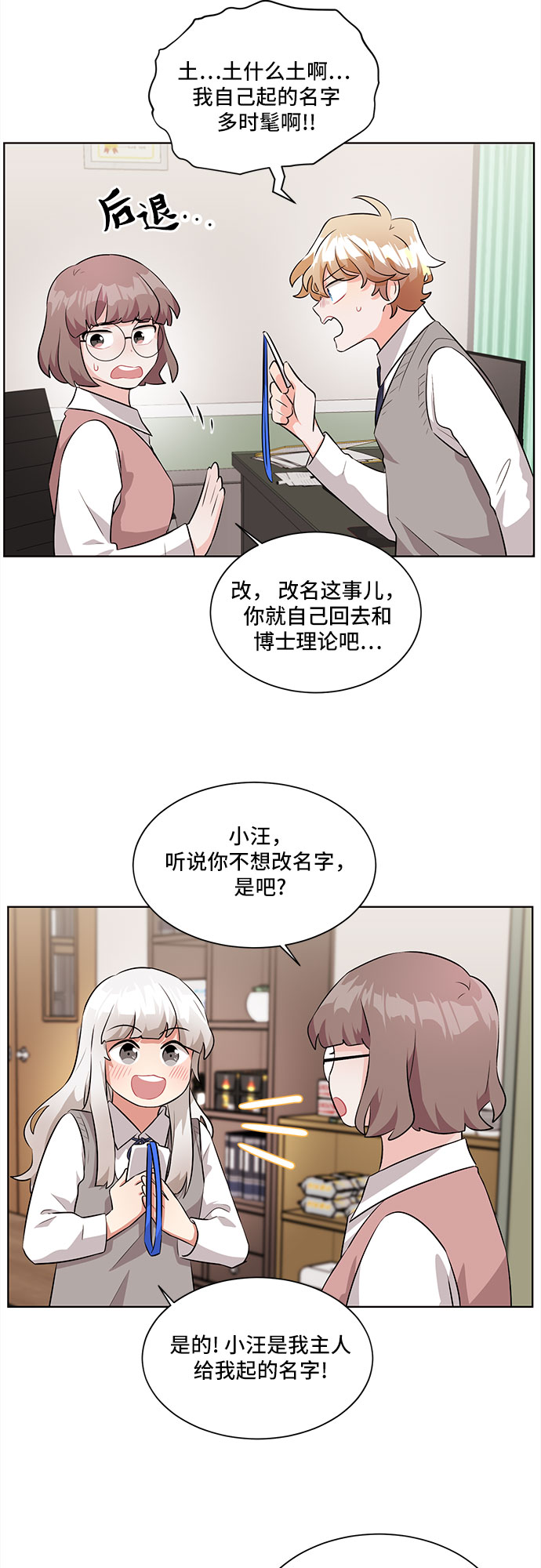 第6话13