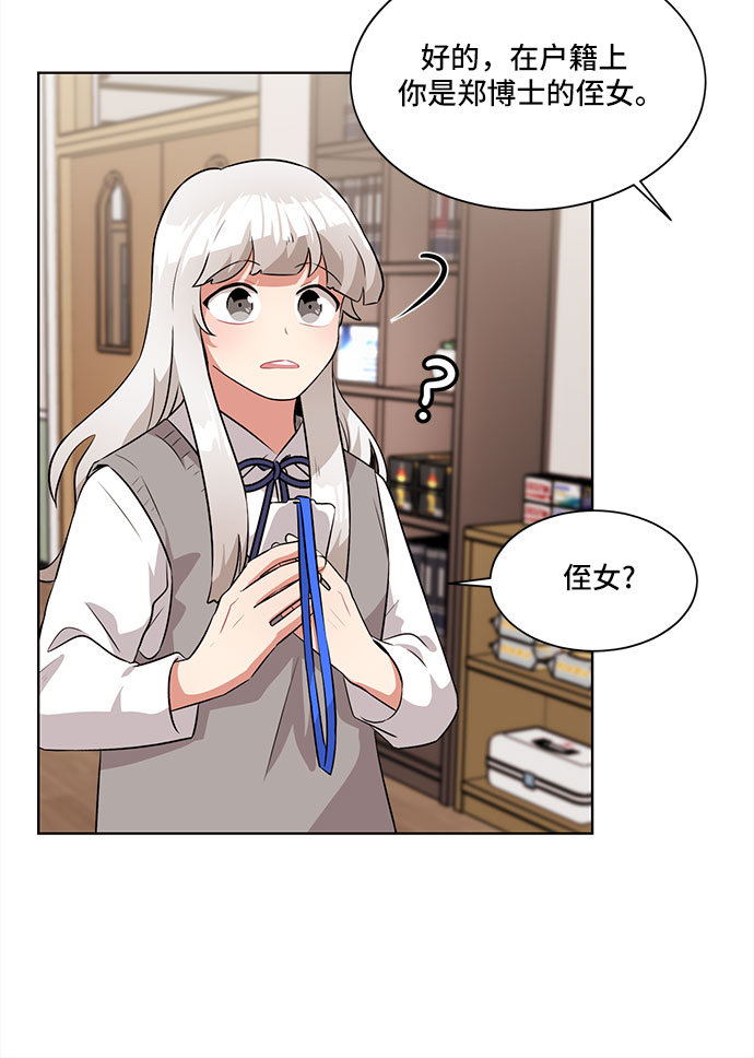 第6话14