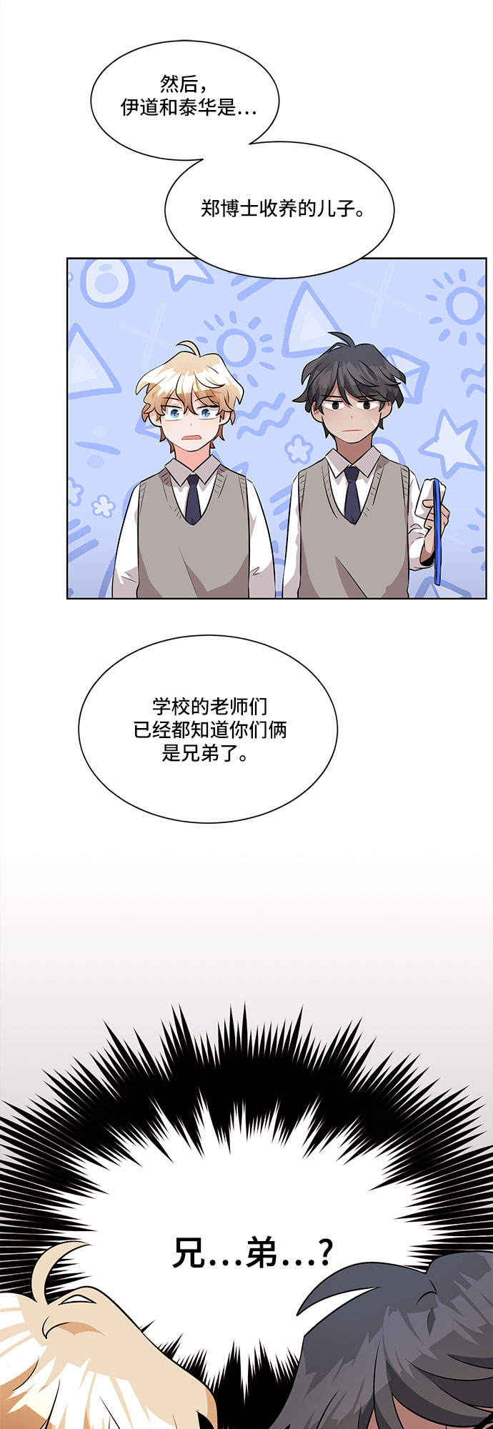 第6话15