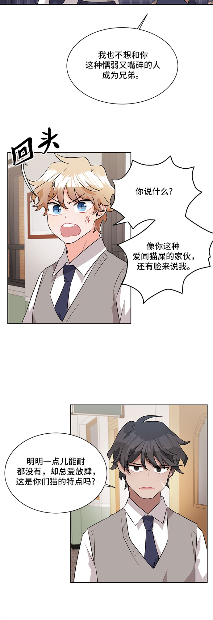 第6话19