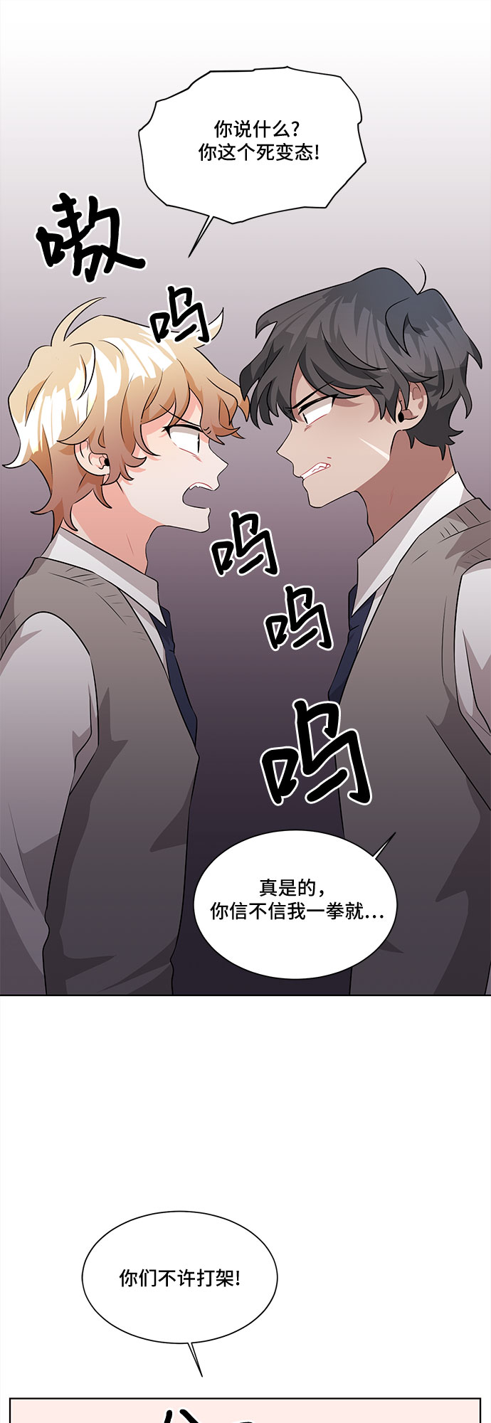 第6话21