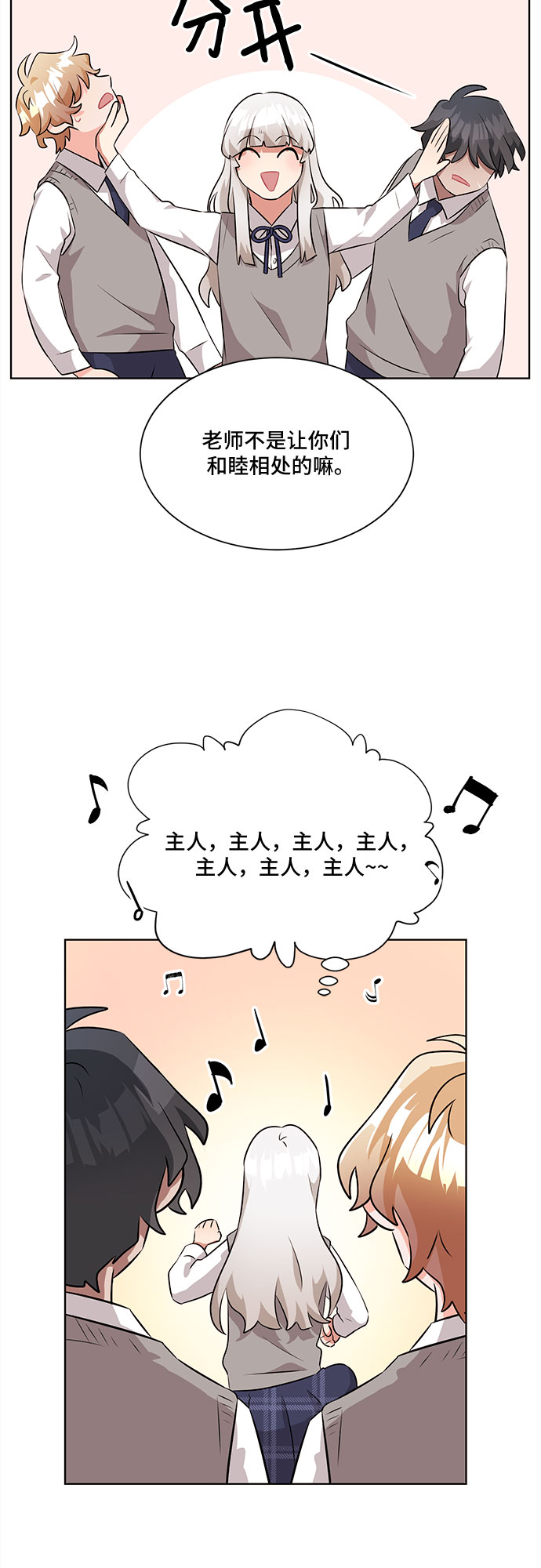 第6话22