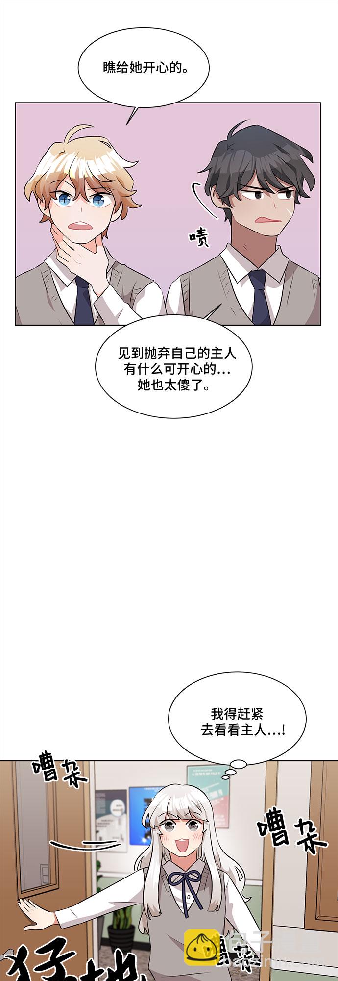 第6话24