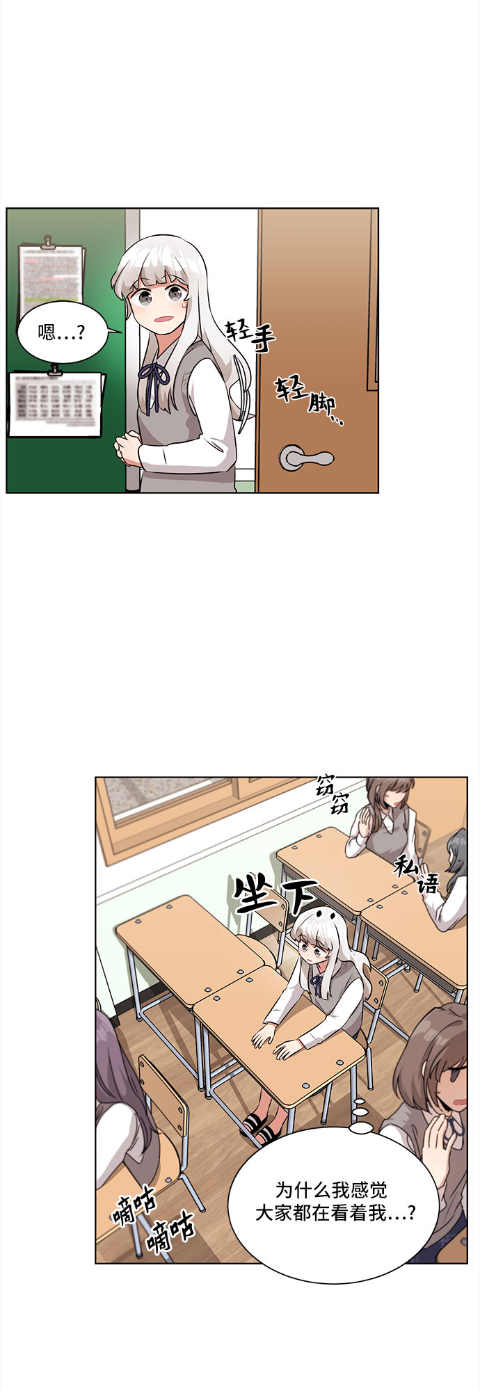 第6话27