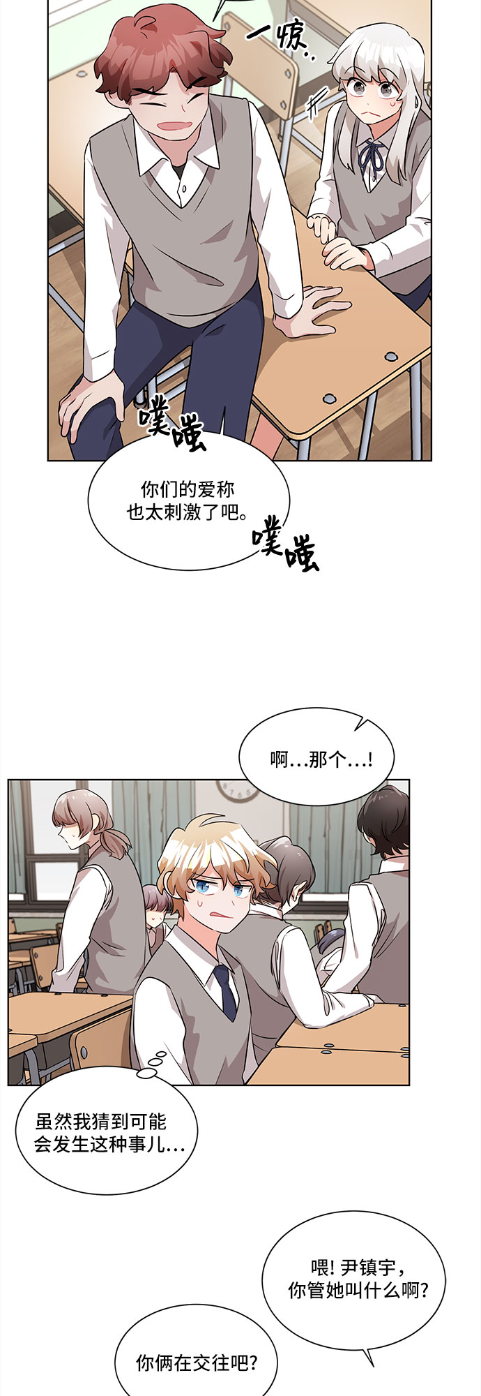 第6话33