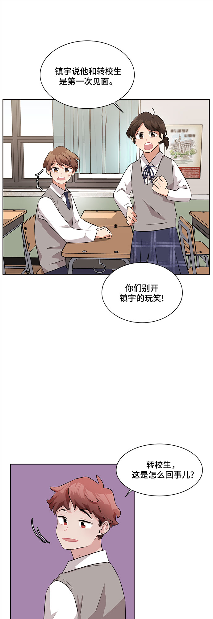 第6话35