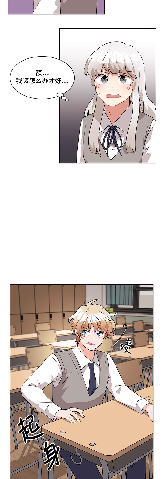 第6话36