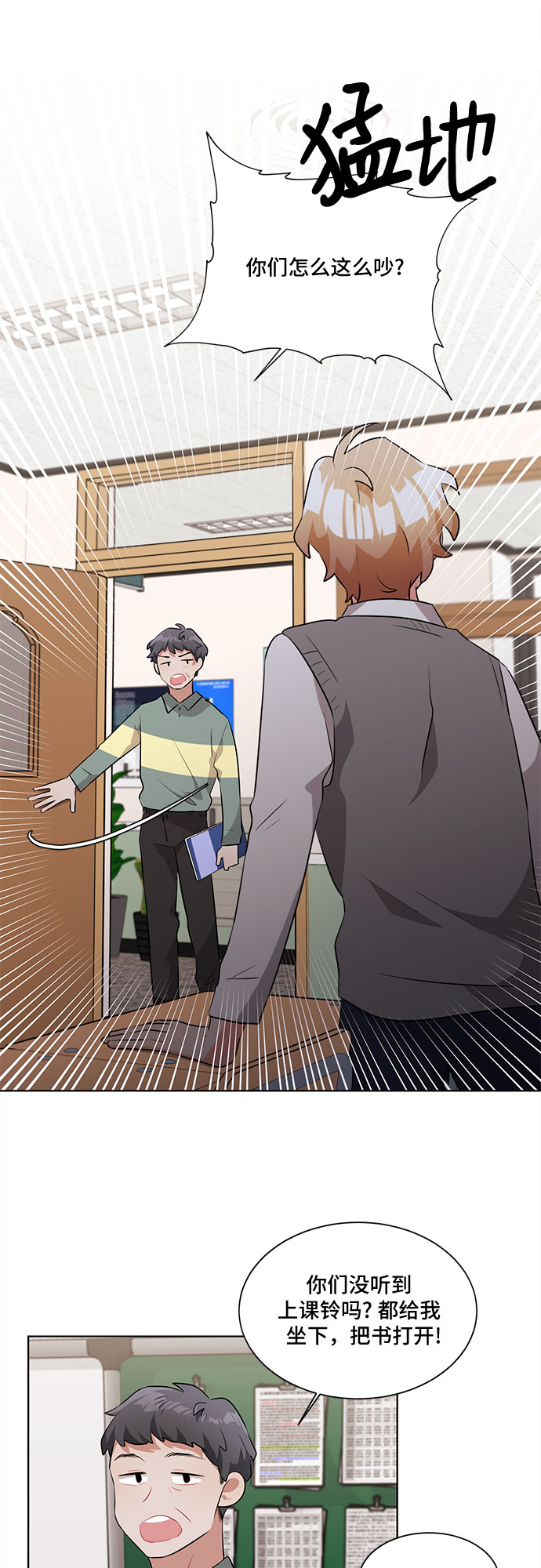 第6话38