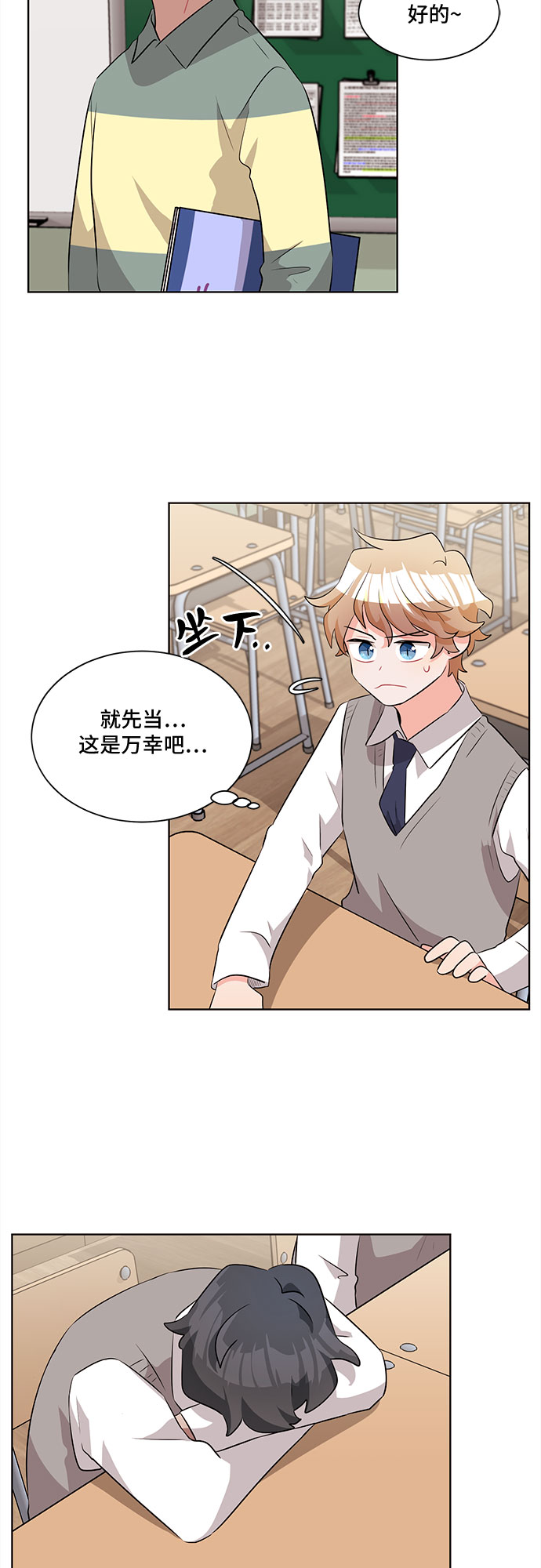 第6话39
