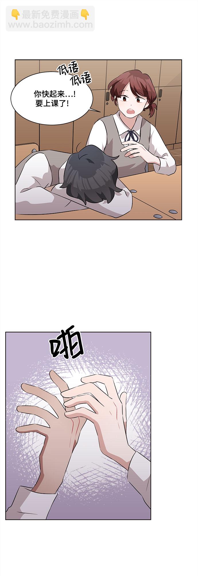 第6话41