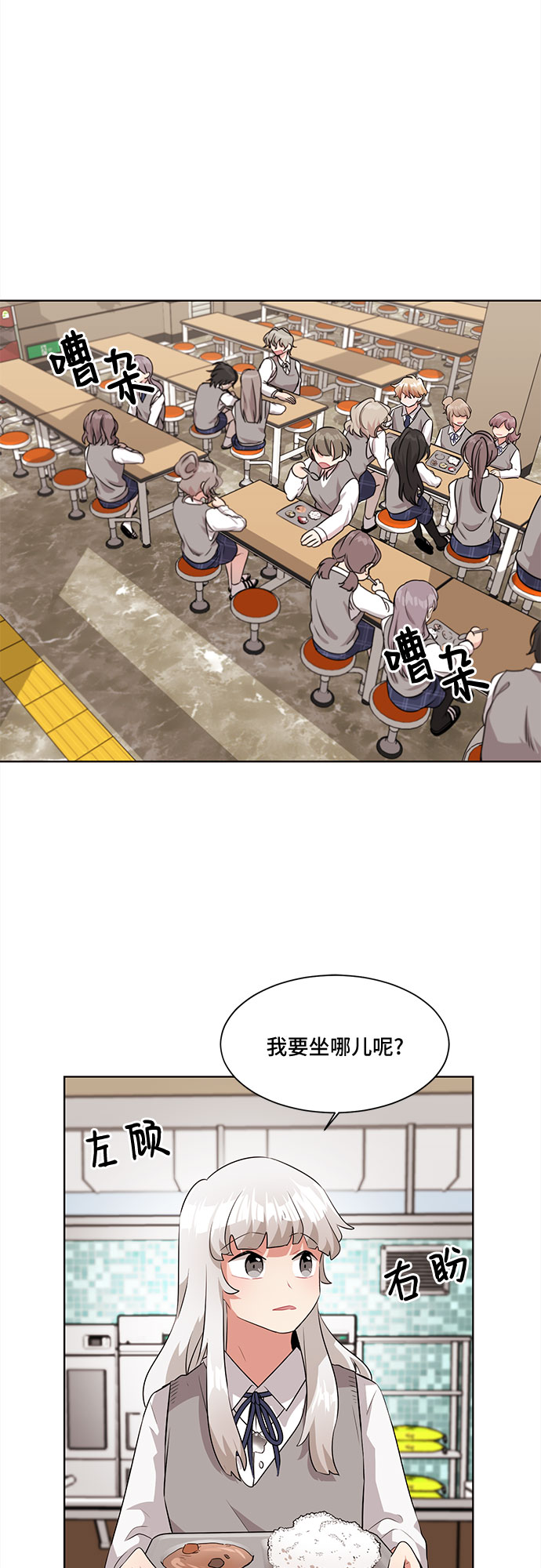 第6话45