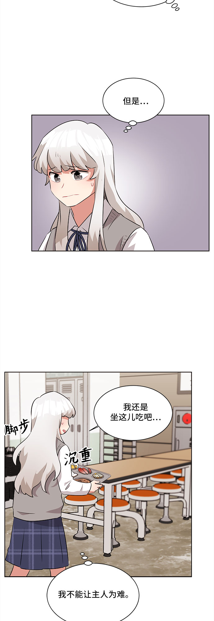第6话48