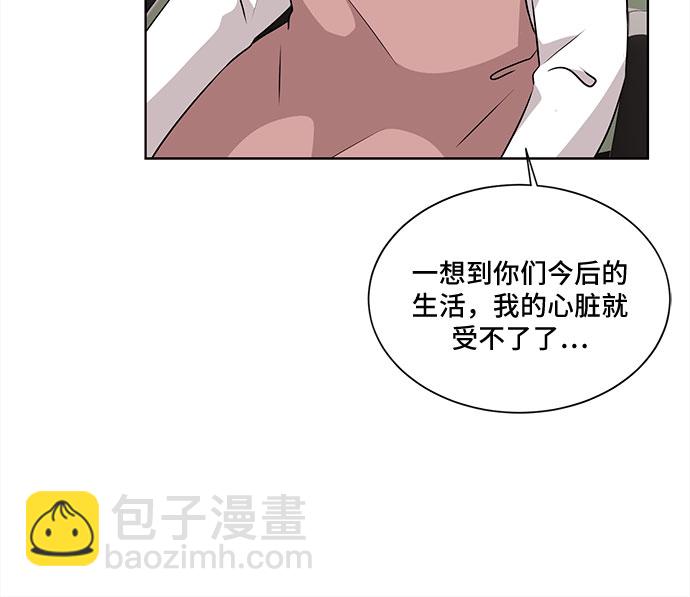 第6话5
