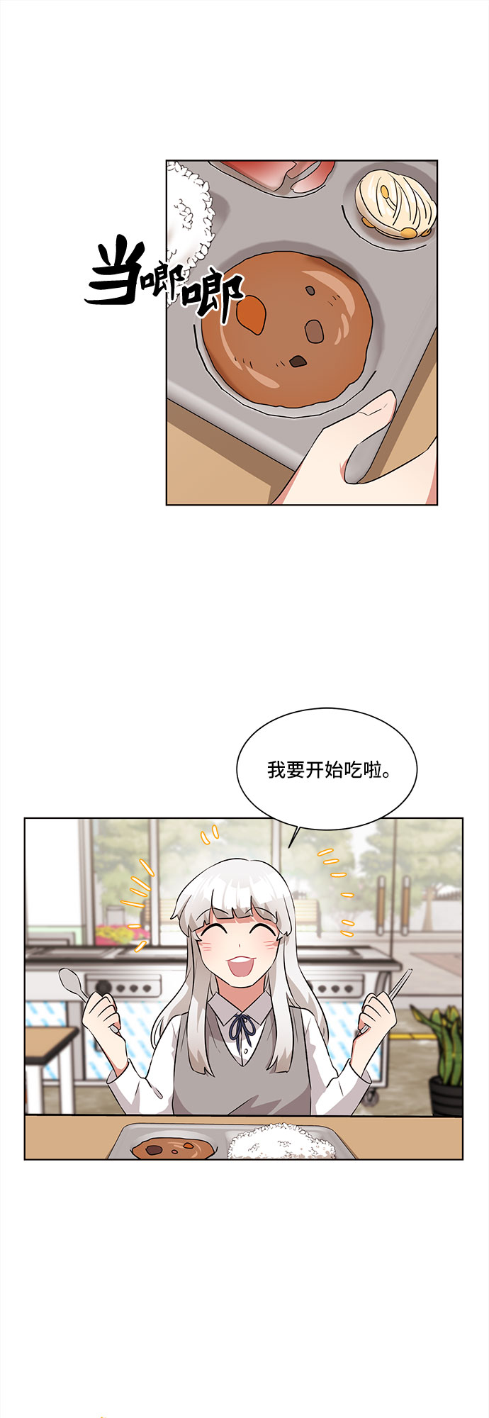 第6话54