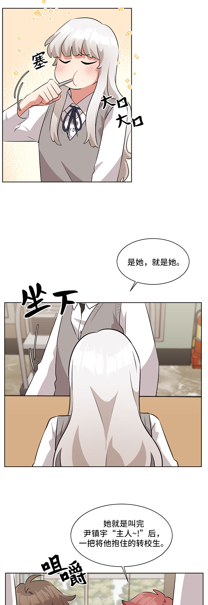 第6话55