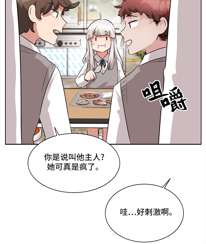 第6话56