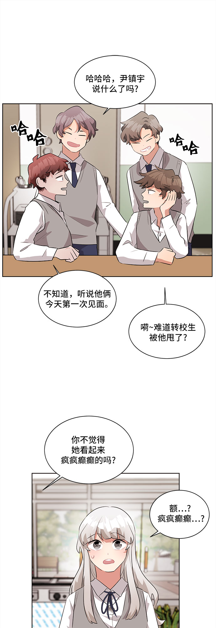 第6话57