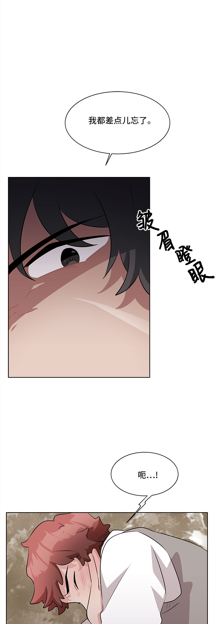 第6话66