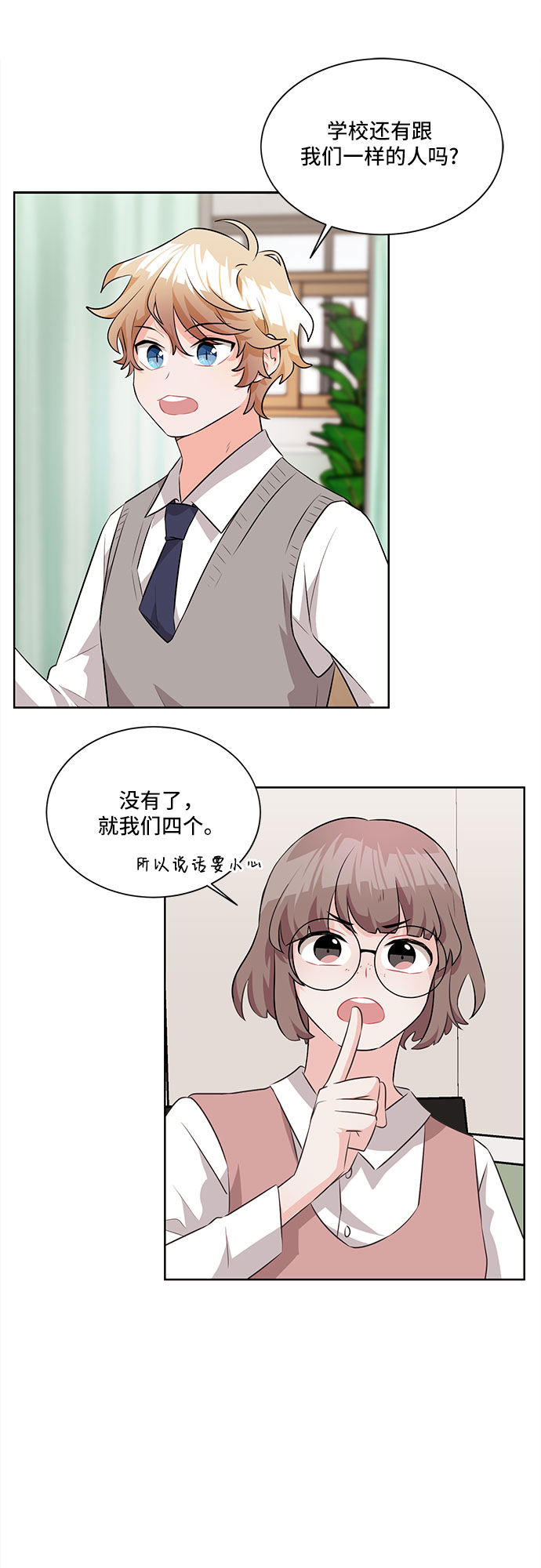 第6话9