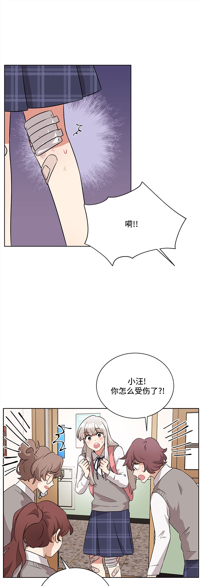 第11话20