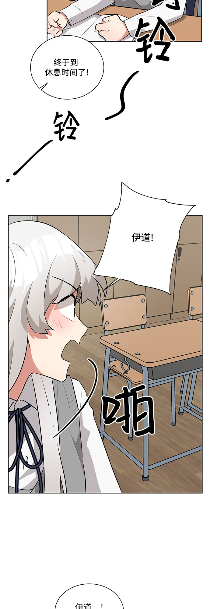 第11话27