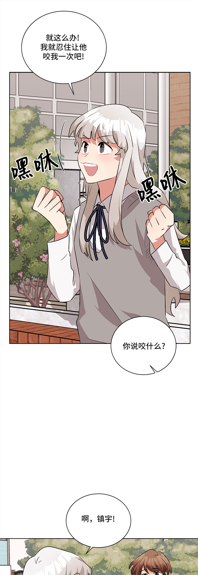 第11话40