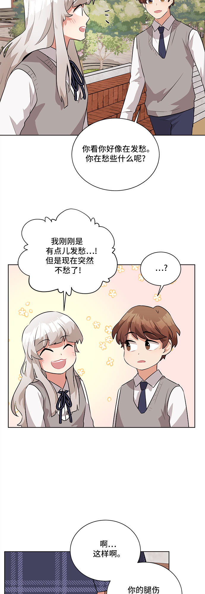 第11话41